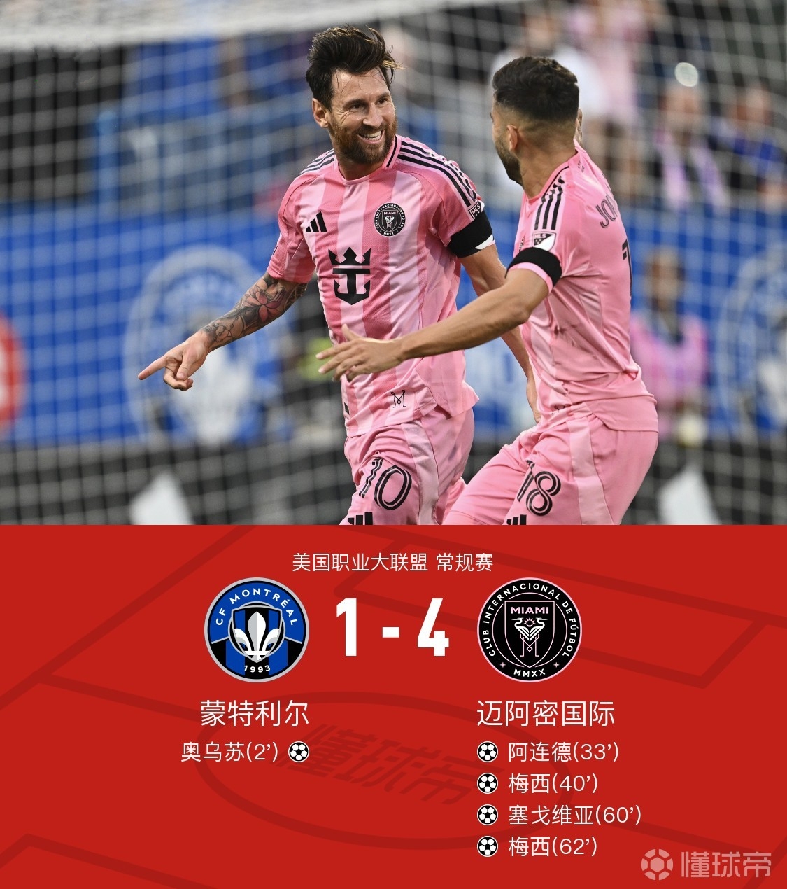 转折点迈阿密热火完成体检，英超今晚攻防权衡，话题不断，年轻球员得到机会的简单介绍-爱游戏下载